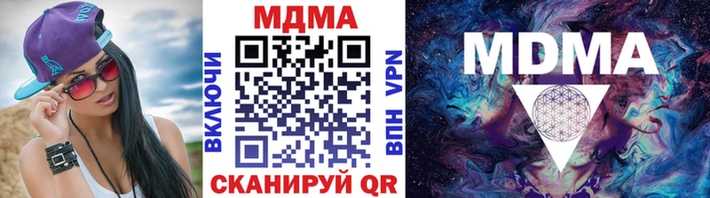 мега маркетплейс  Кинель  MDMA Molly 