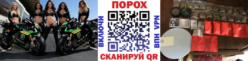 blacksprut   Кинель  Первитин Декстрометамфетамин 99.9% 