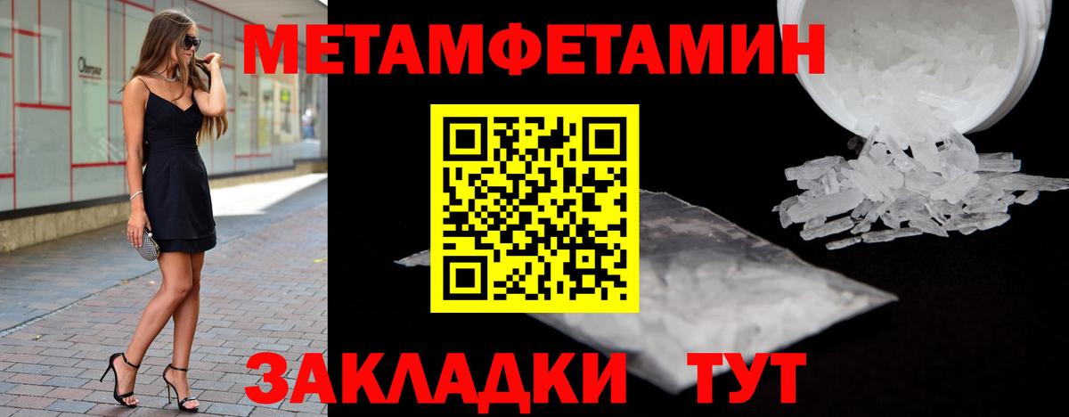 Кинель  Метамфетамин Декстрометамфетамин 99.9%  Вход с VPN  Метамфетамин  Метамфетамин Декстрометамфетамин 99.9% 
