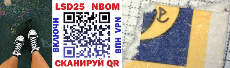 гидра   Кинель  Марки 25I-NBOMe 1,8мг  сколько стоит 