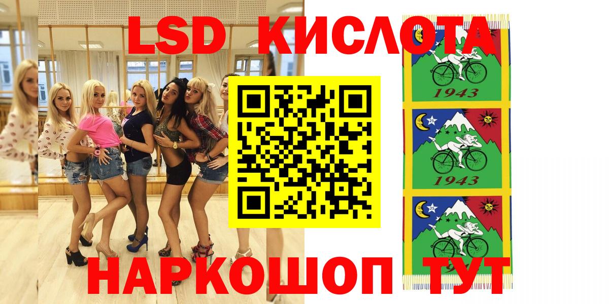 Марки 25I-NBOMe 1,5мг  Вход с VPN  Марки 25I-NBOMe 1,5мг  Кинель 