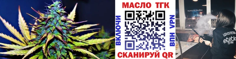 Дистиллят ТГК жижа Кинель