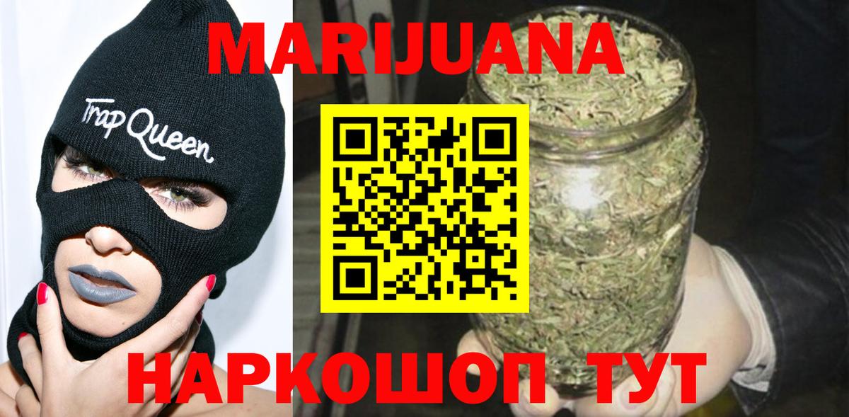 Бошки марихуана конопля  Марихуана марихуана  Вход с VPN  Кинель  Конопля семена 